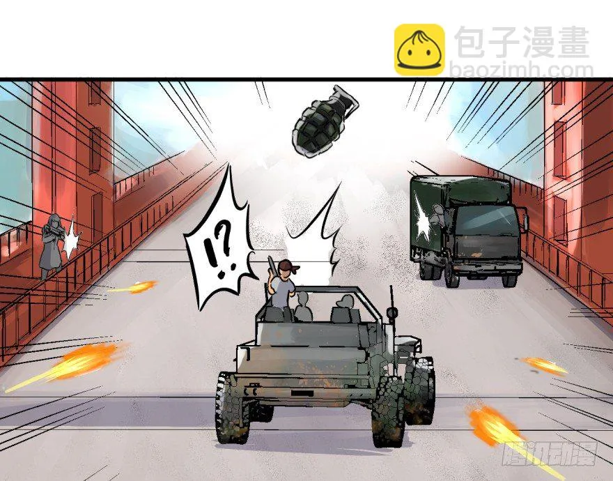 船迟又遇风打头 第52页