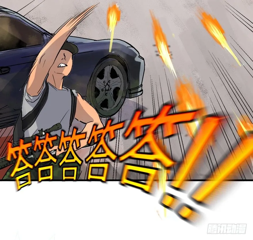 船迟又遇风打头 第53页