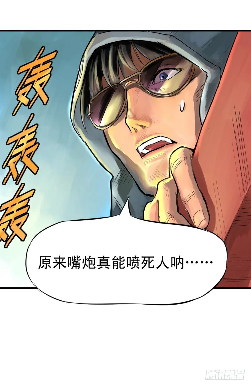 船迟又遇风打头 第55页