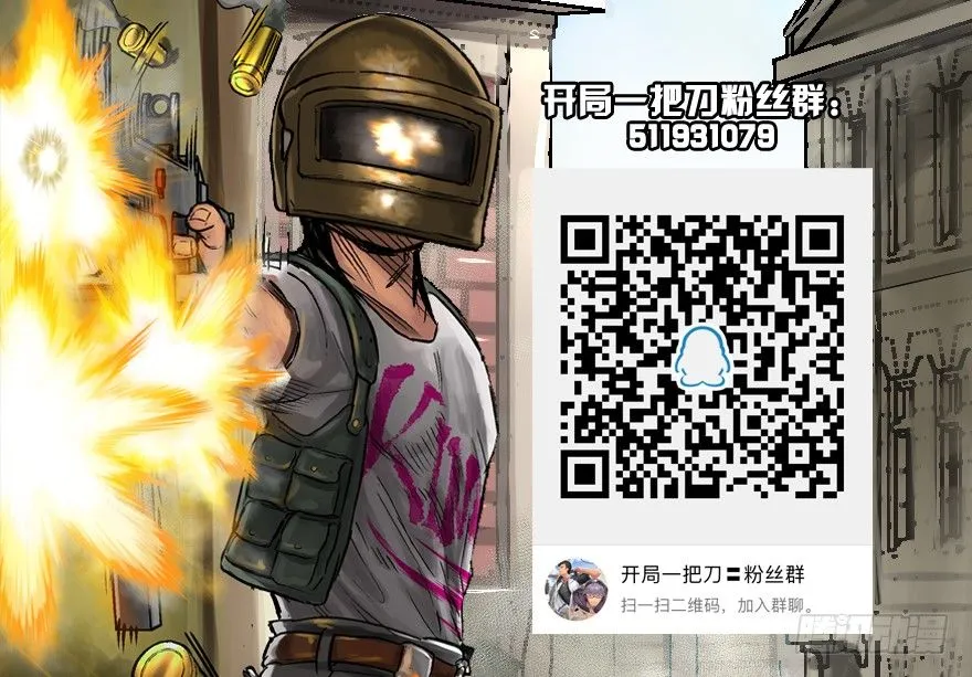船迟又遇风打头 第56页
