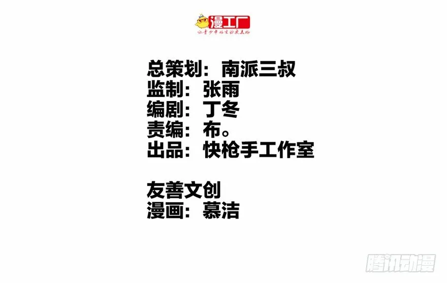 空气墙和大惊喜 第2页