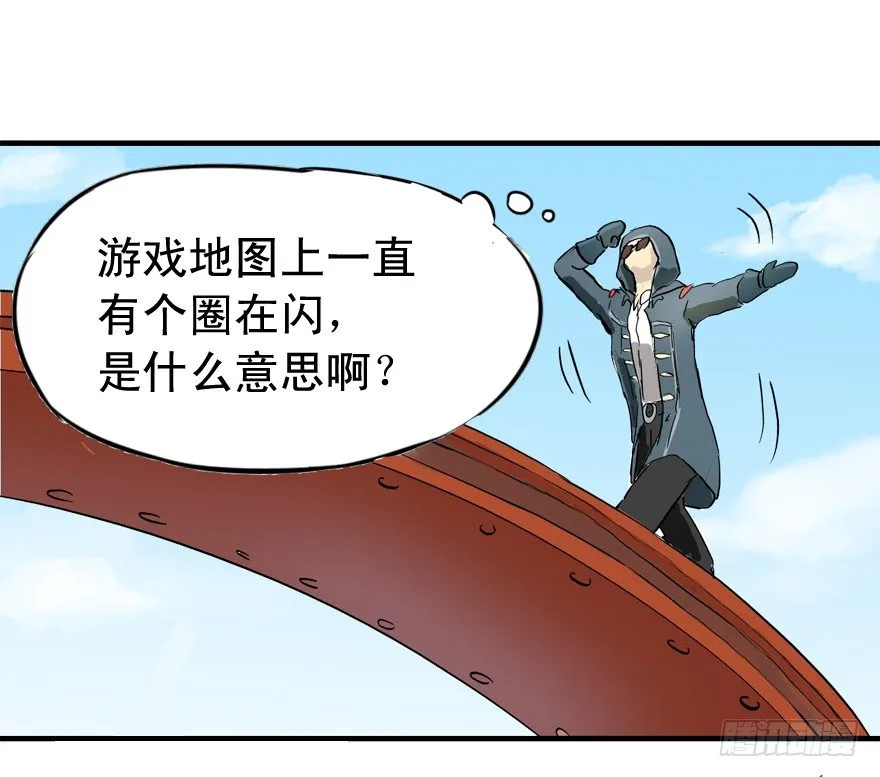 空气墙和大惊喜 第11页