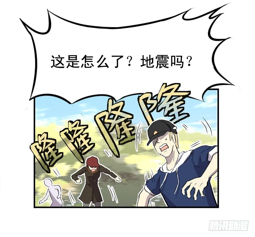 空气墙和大惊喜 第21页