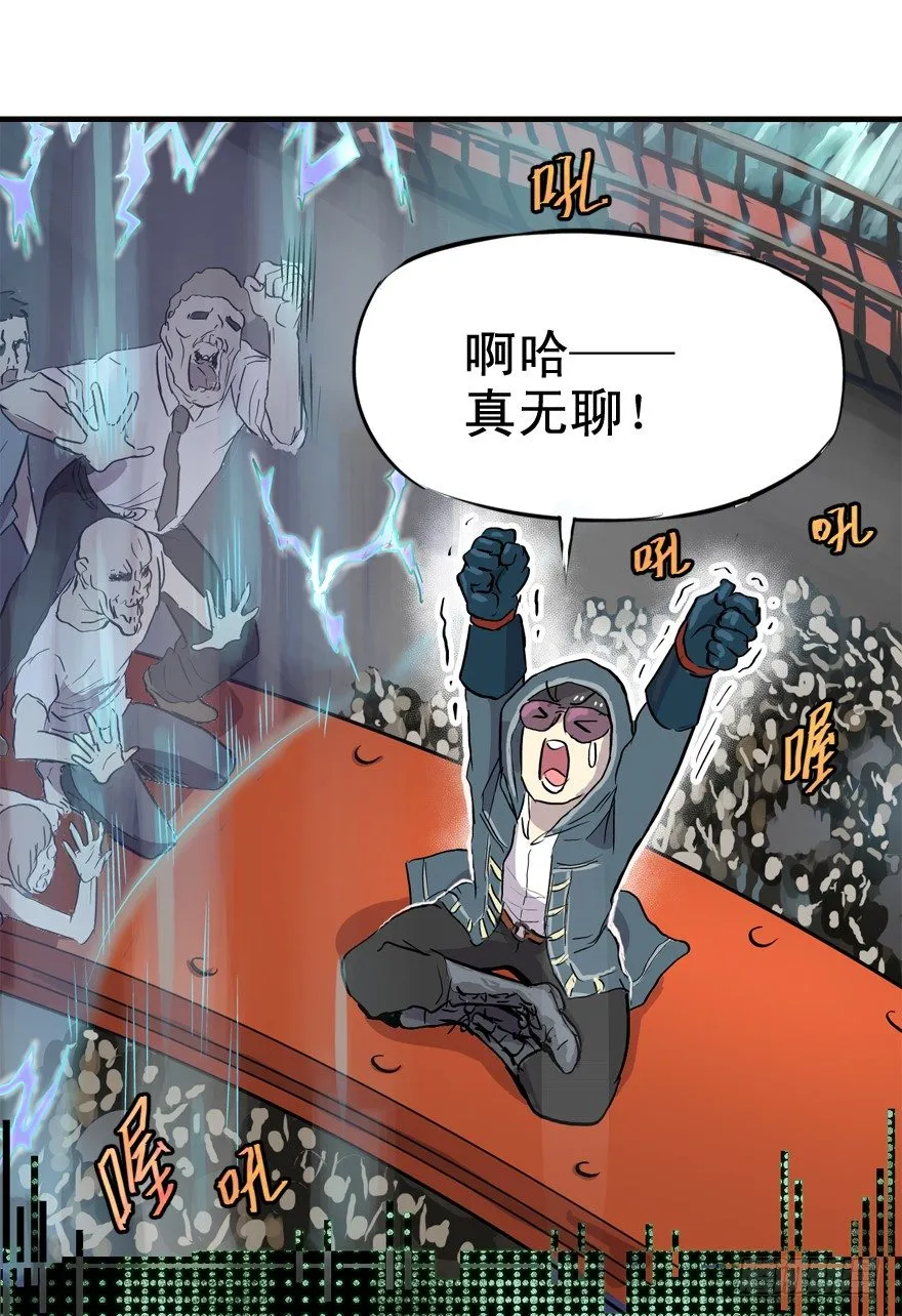 空气墙和大惊喜 第27页