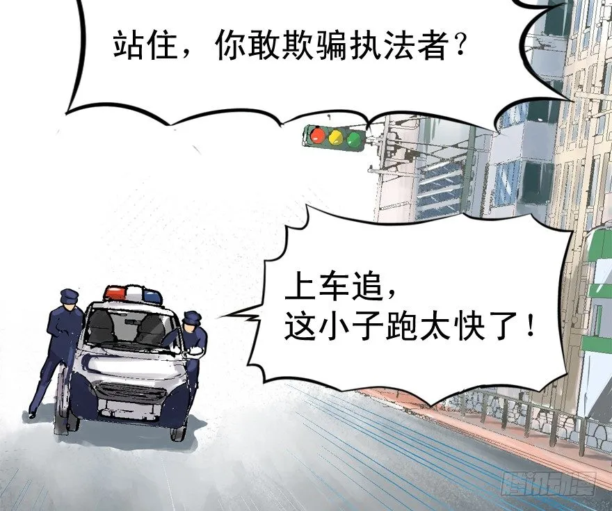 空气墙和大惊喜 第34页