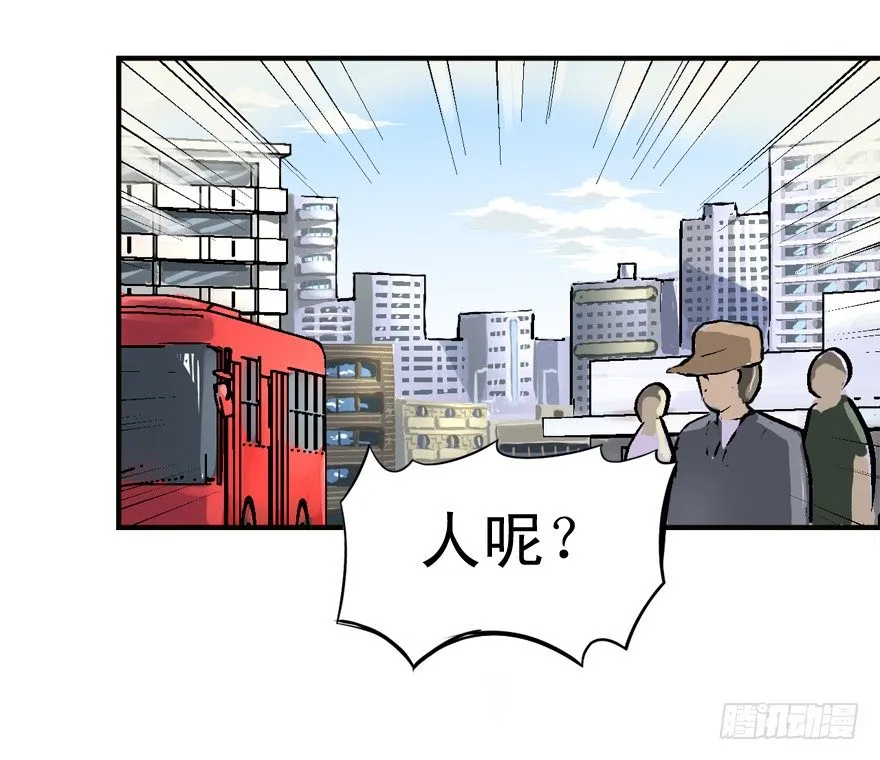 空气墙和大惊喜 第39页