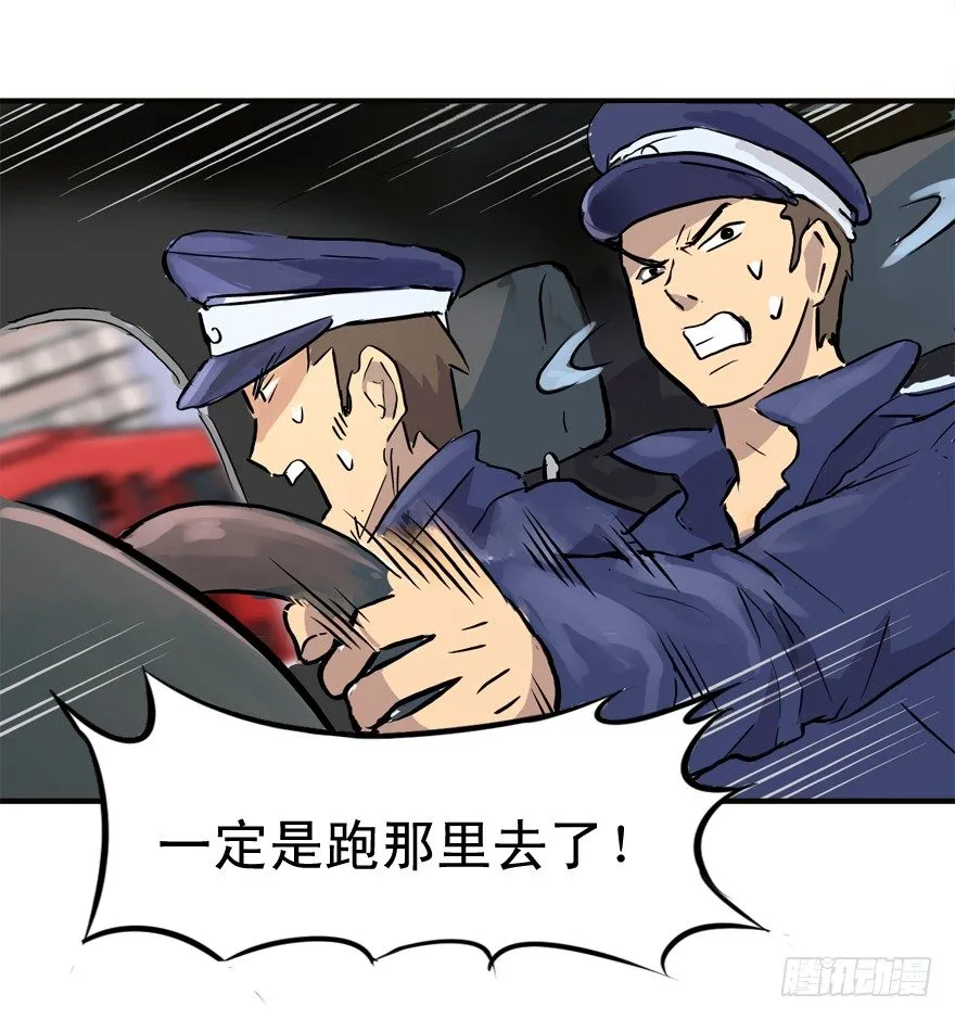 空气墙和大惊喜 第40页