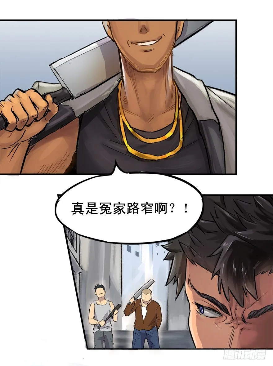 空气墙和大惊喜 第46页