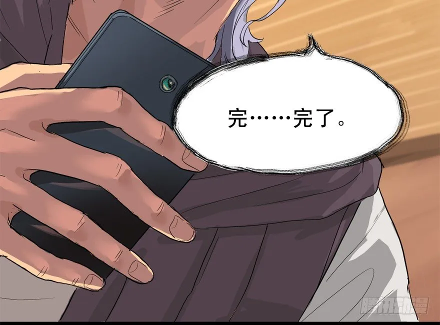 焉知非福 第25页