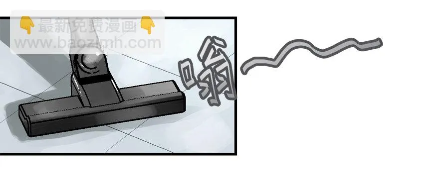 焉知非福 第36页