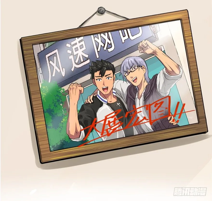 焉知非福 第44页