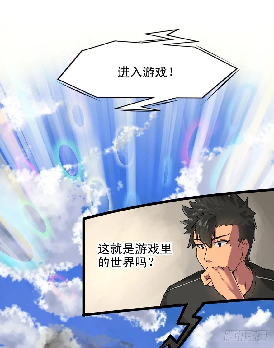 素质广场 第3页