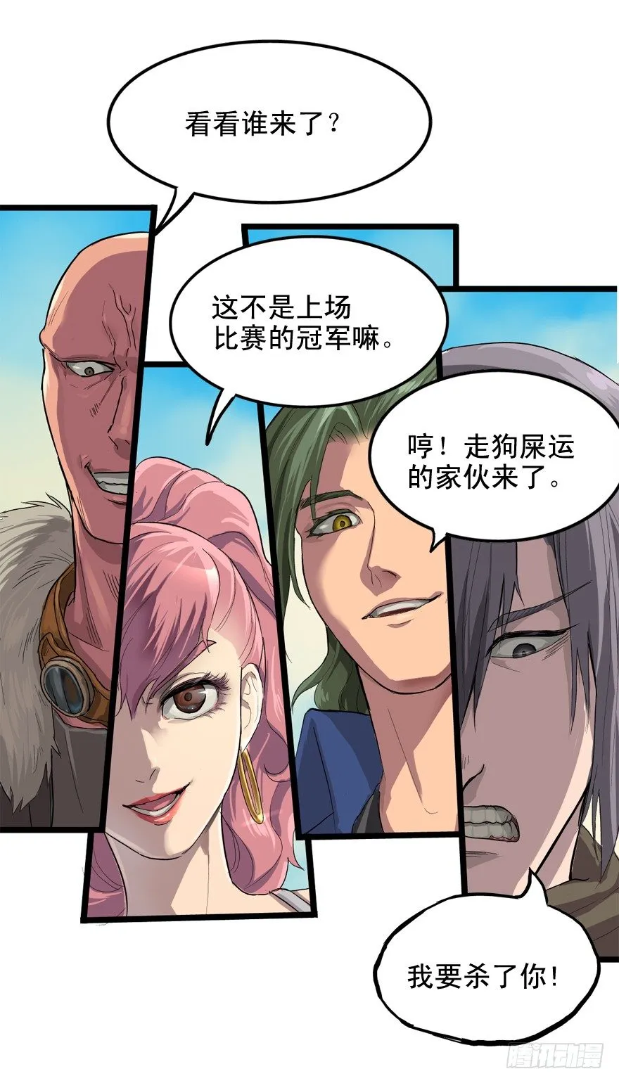 素质广场 第6页