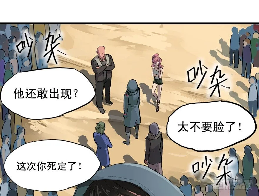 素质广场 第7页