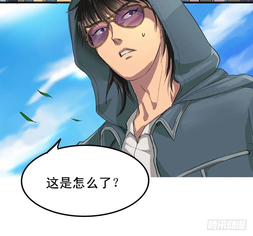 素质广场 第8页