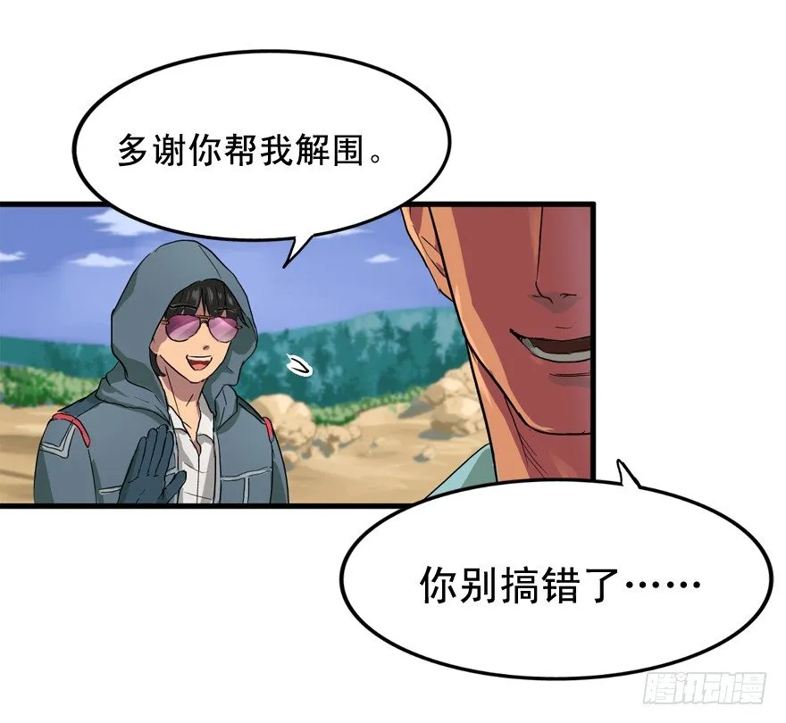 素质广场 第12页