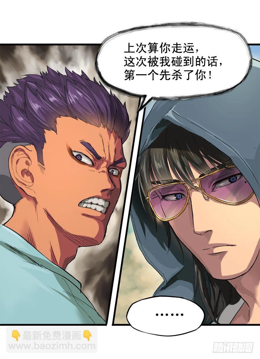 素质广场 第13页