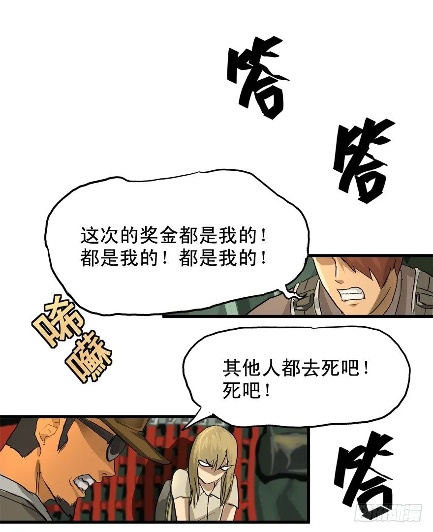 素质广场 第15页
