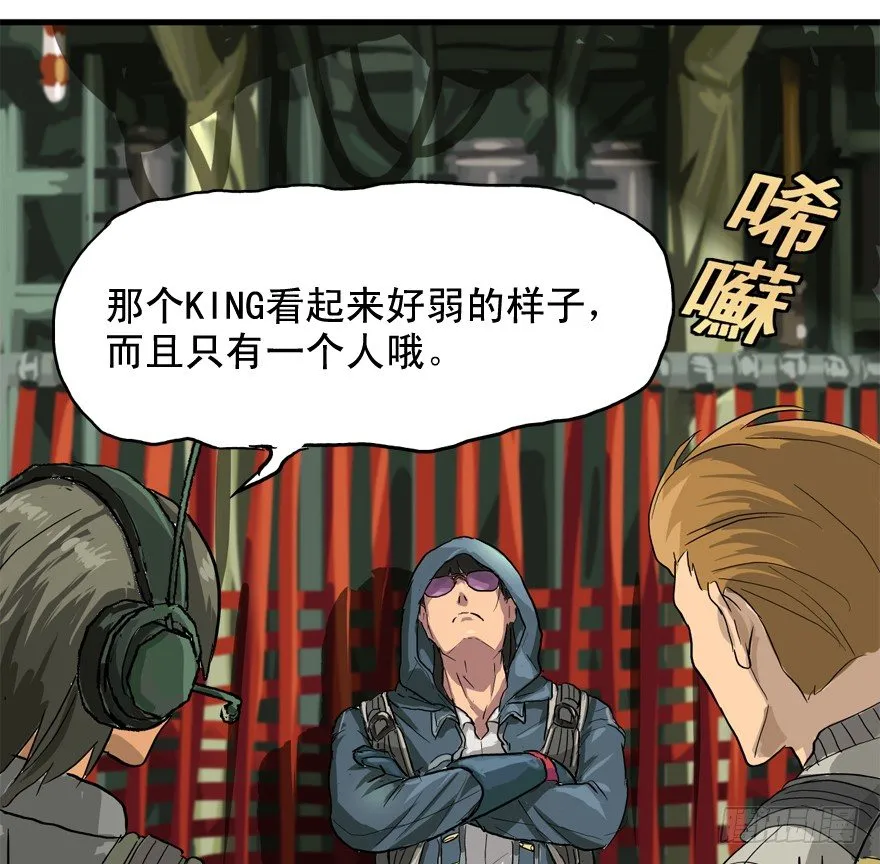 素质广场 第16页