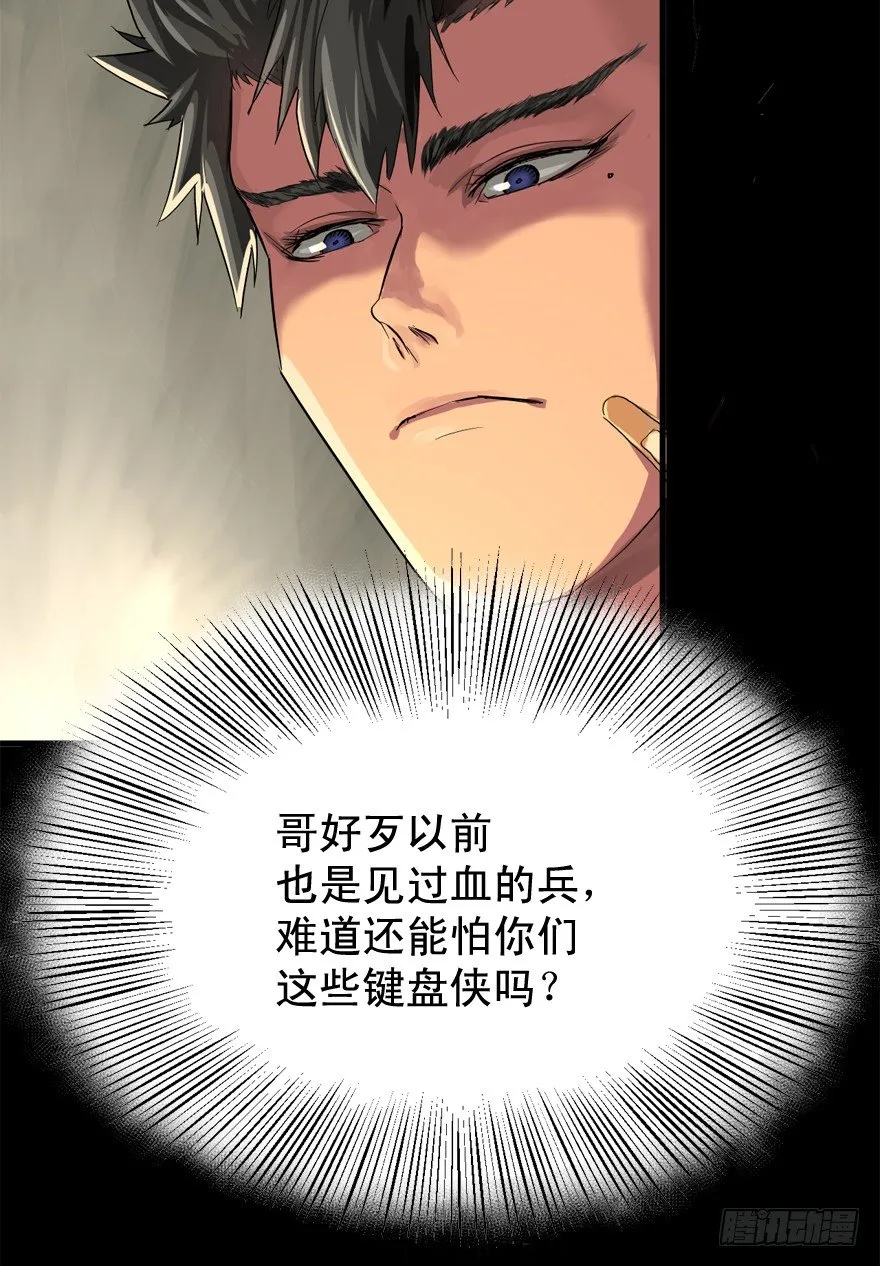 素质广场 第19页