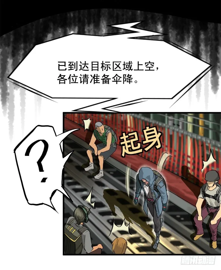 素质广场 第20页