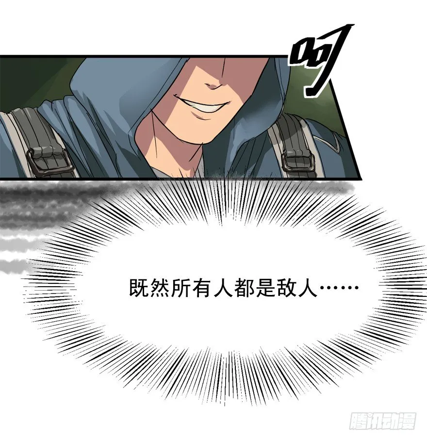 素质广场 第21页