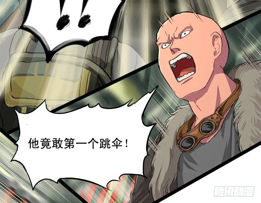 素质广场 第23页