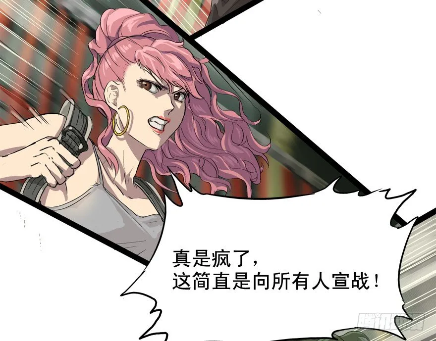 素质广场 第24页