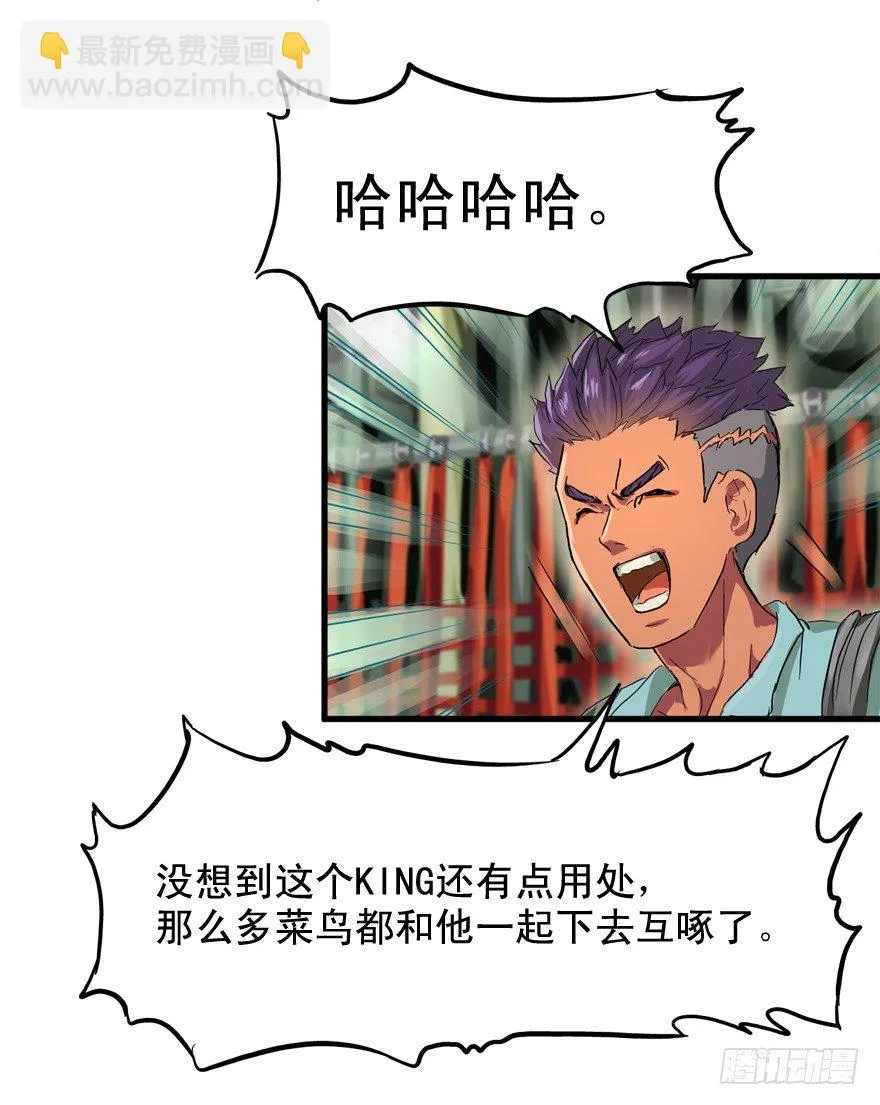 素质广场 第28页