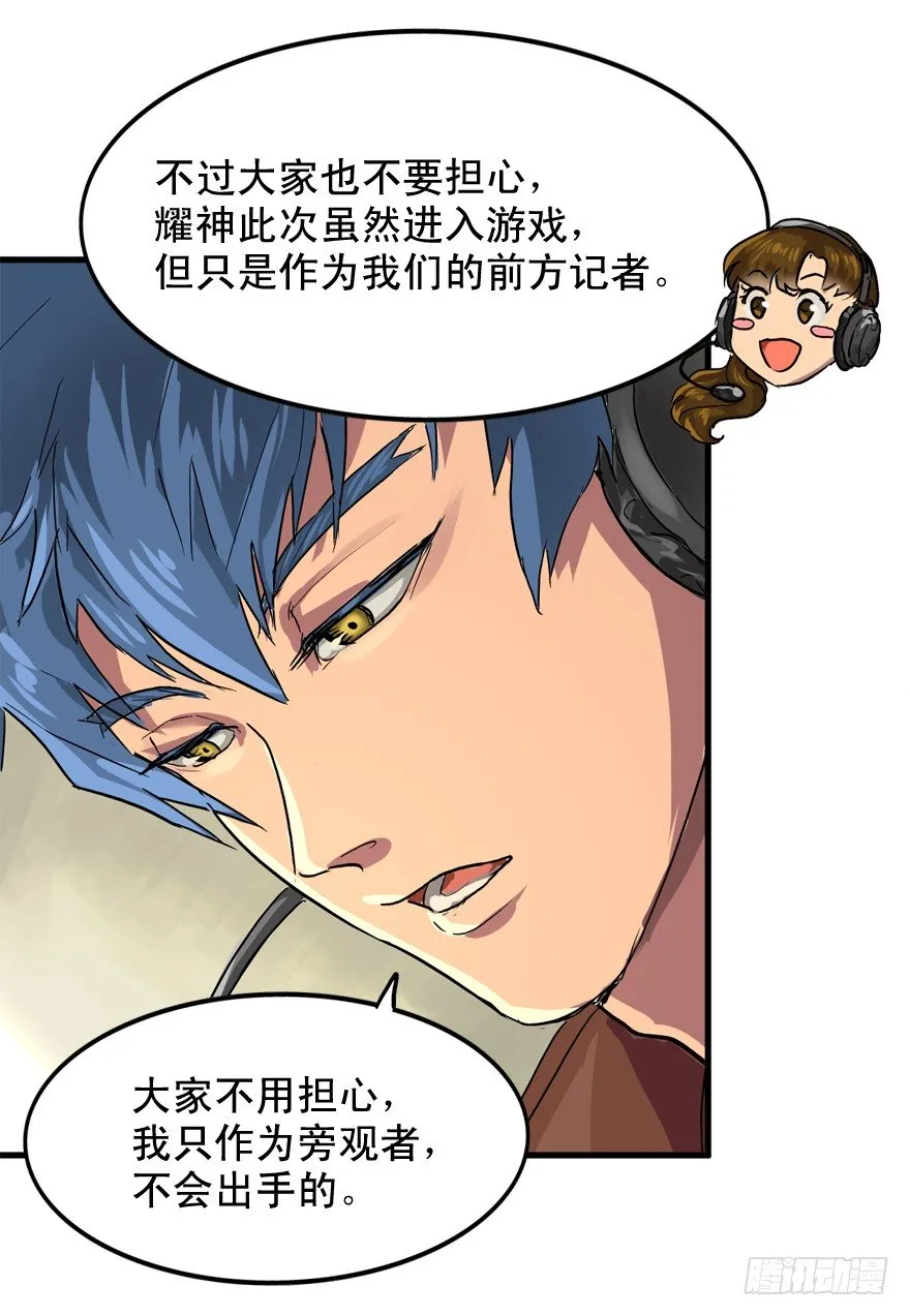 素质广场 第31页