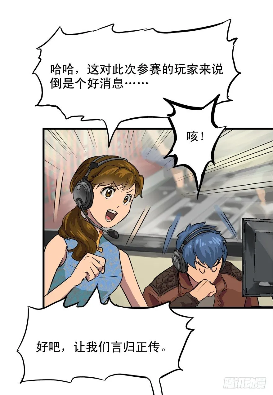 素质广场 第32页