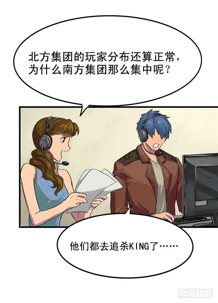 素质广场 第34页