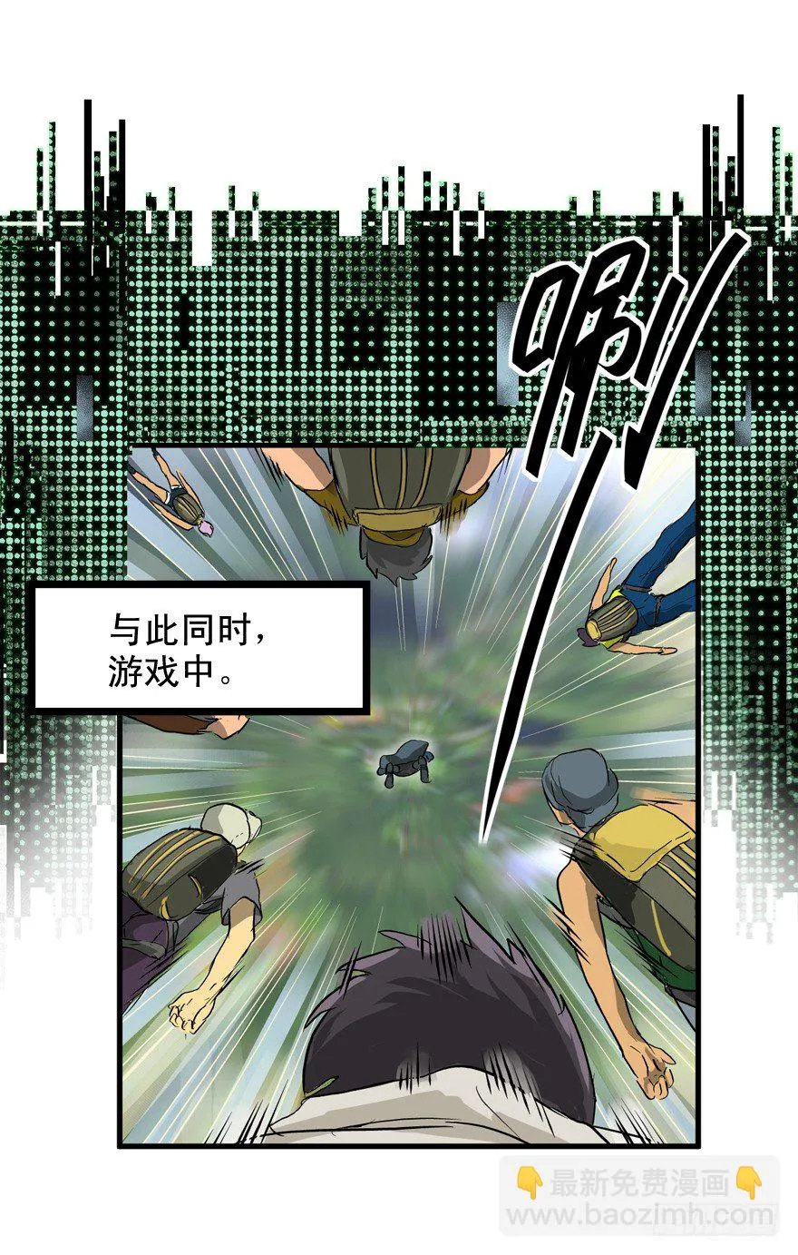 素质广场 第35页