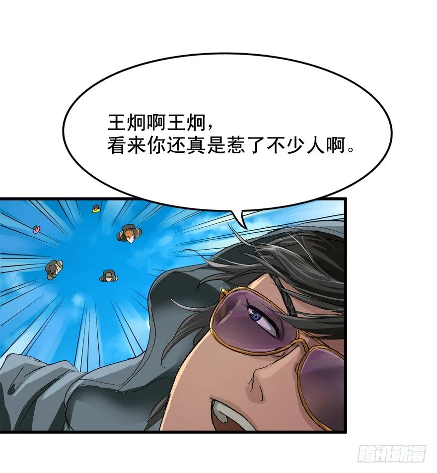 素质广场 第36页