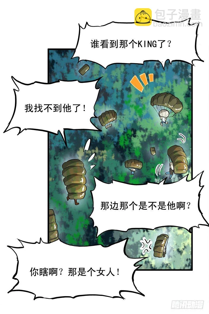 素质广场 第40页