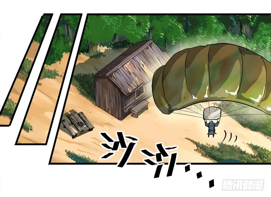 素质广场 第41页