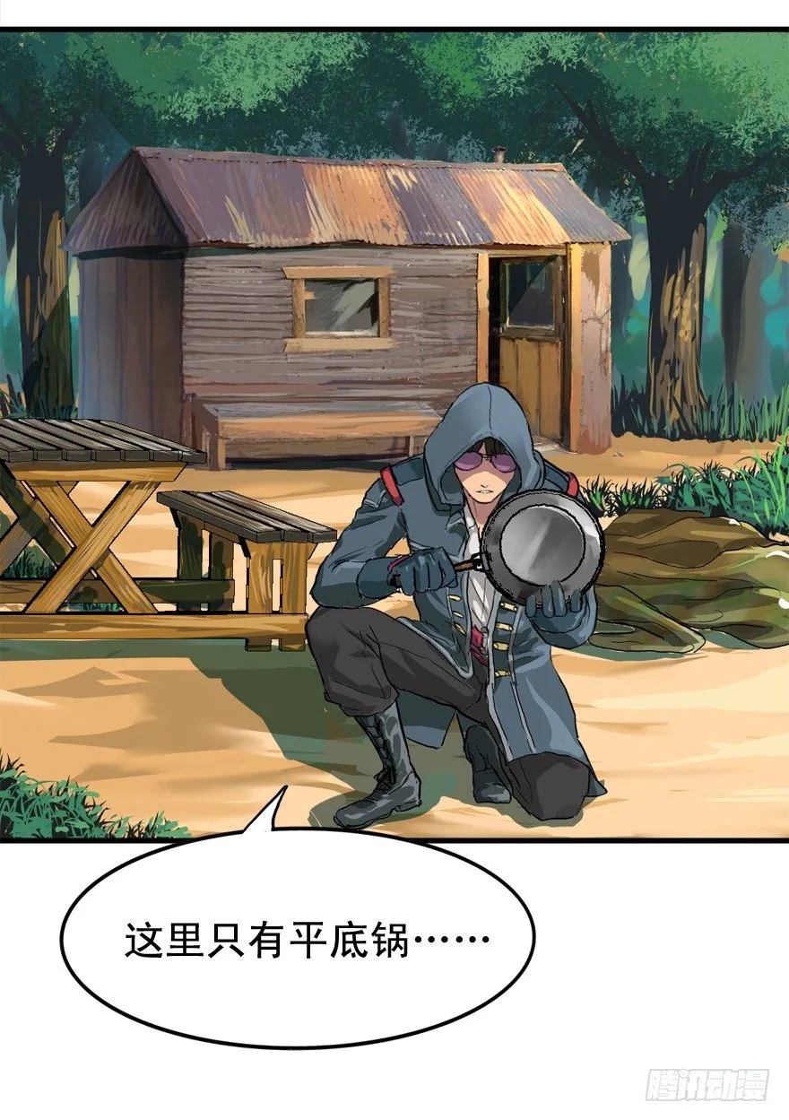 素质广场 第42页