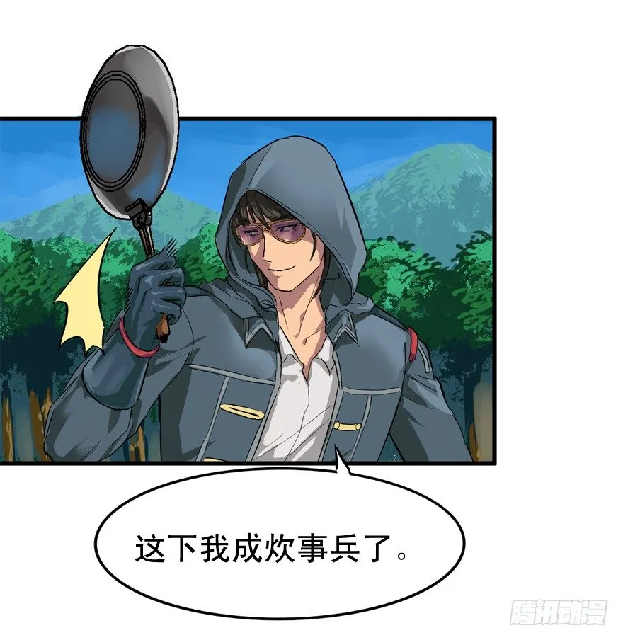 素质广场 第43页