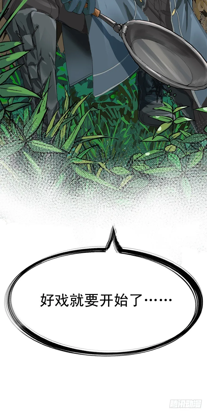 素质广场 第47页