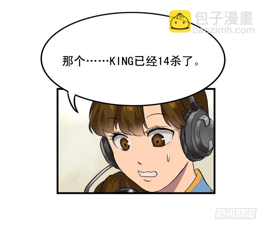 那个家伙 第28页