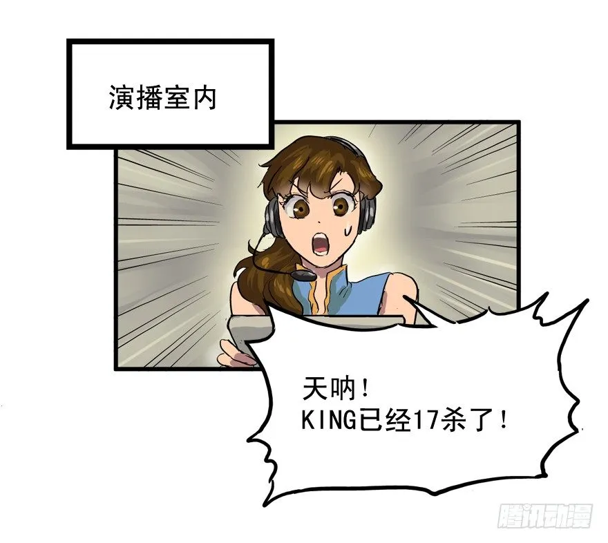 那个家伙 第40页