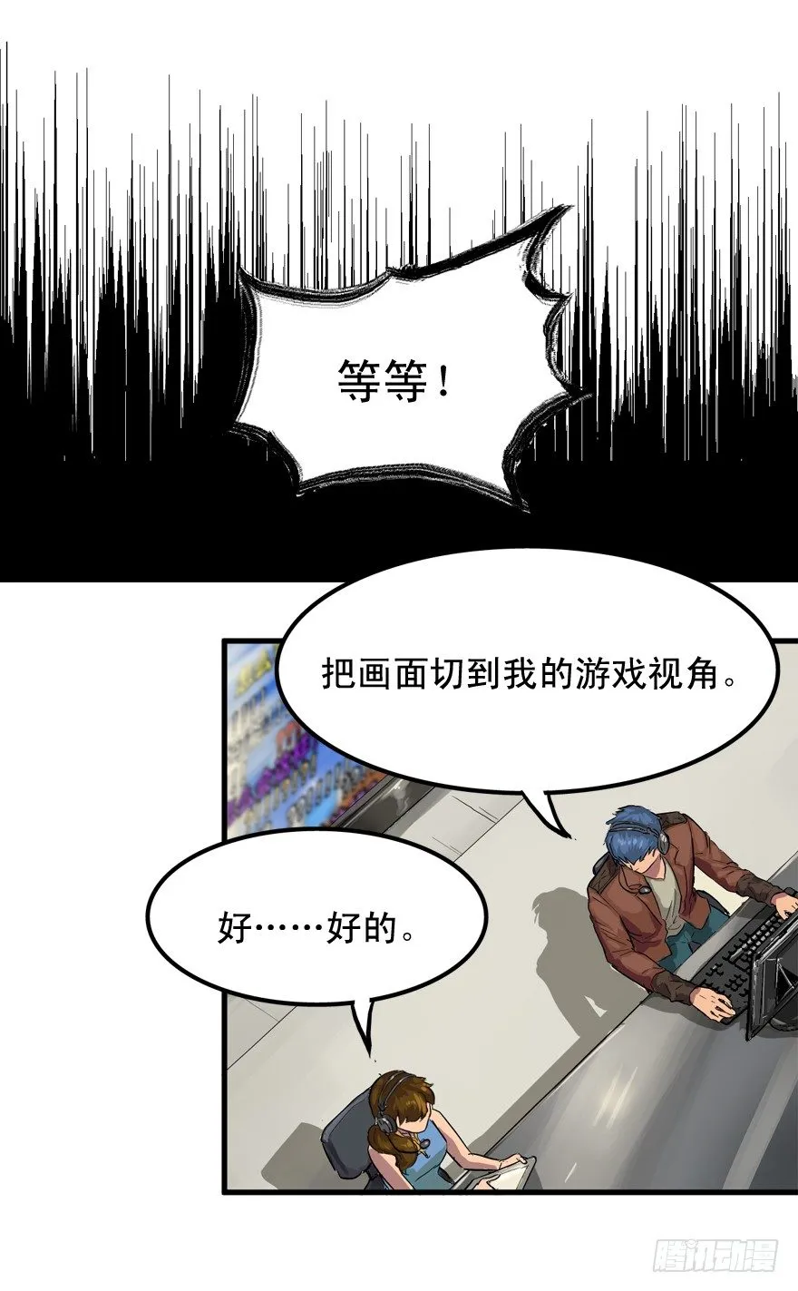 那个家伙 第42页