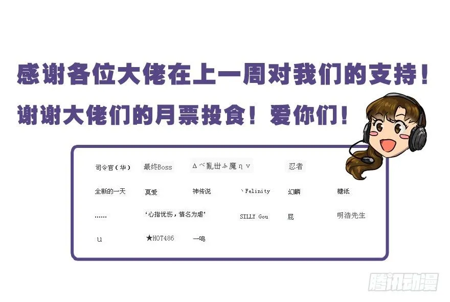 那个家伙 第46页