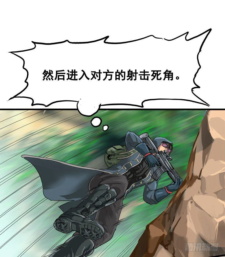 第一次接触 第19页