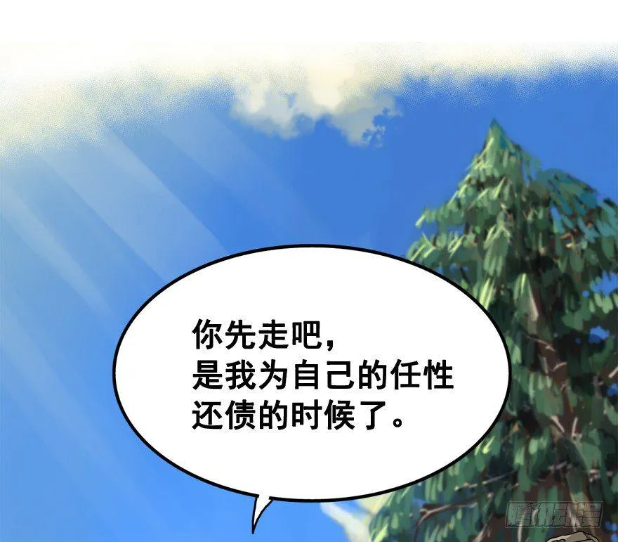 第一次接触 第37页