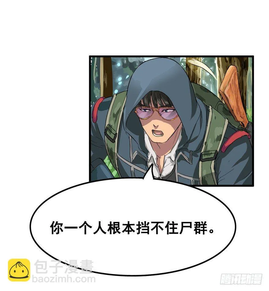 第一次接触 第39页
