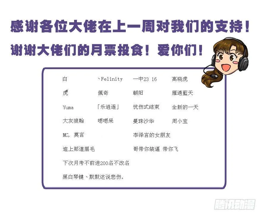 第一次接触 第48页