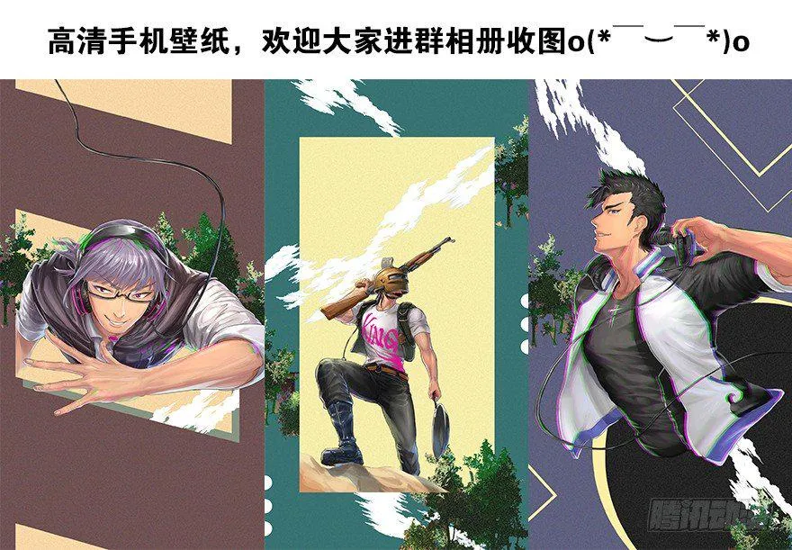 第一次接触 第52页