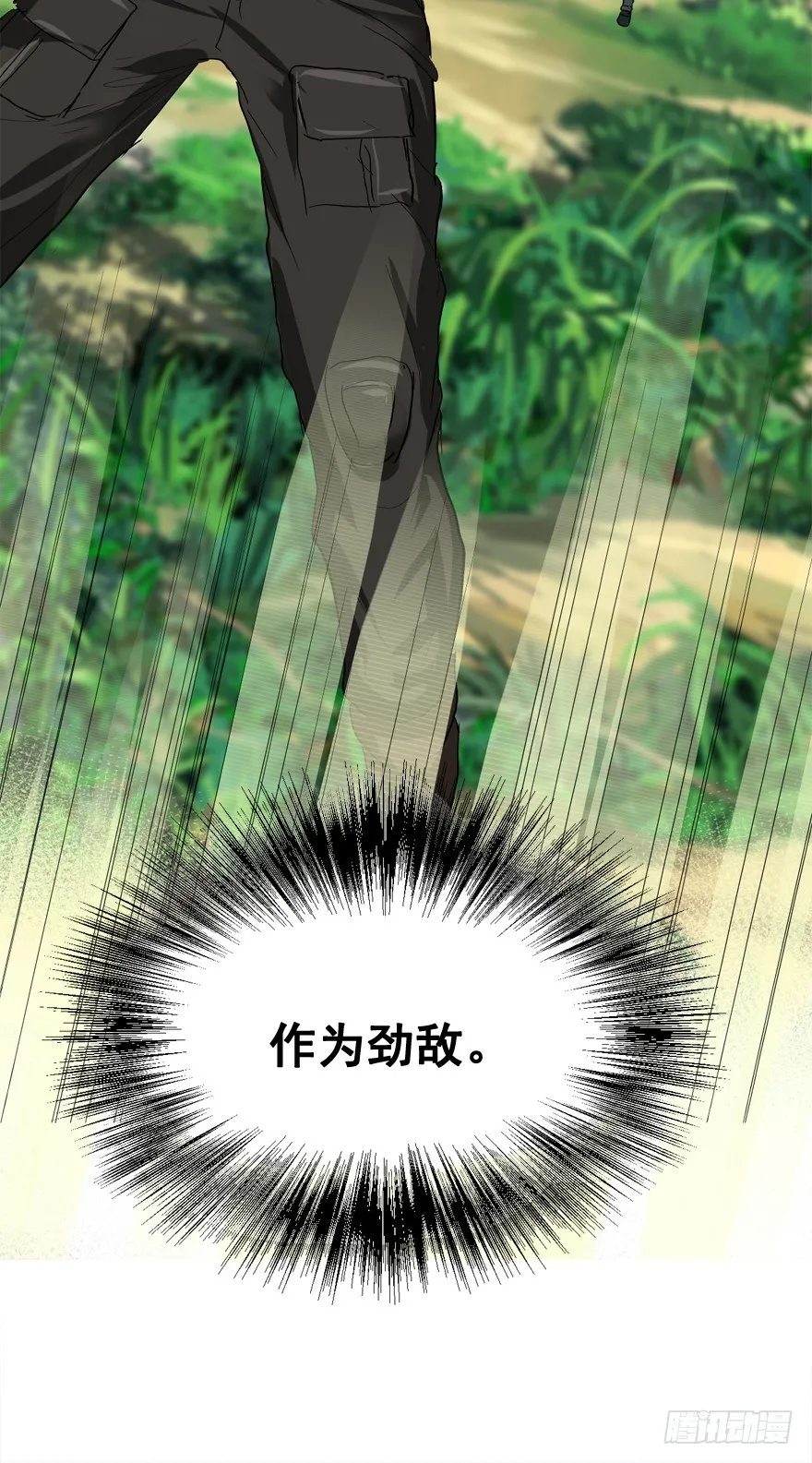 战术素养 第2页