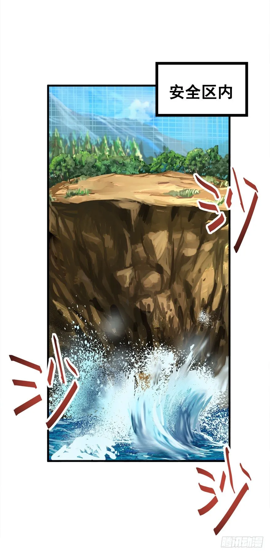 战术素养 第5页